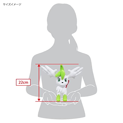 "Pokemon" ALL STAR COLLECTION Plush PP220 Shaymin (Sky Forme) (S Size)