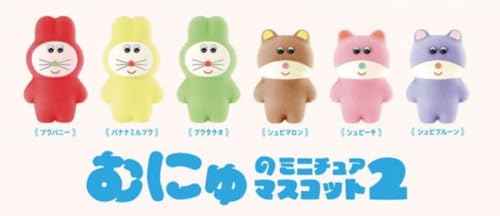 munyu no Miniature Mascot Vol. 2 Box