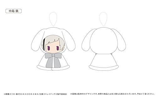 Bungo Stray Dogs Retro Style Rabbit Cape Plush Nakajima Atsushi