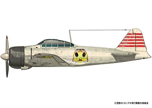 Reisen Type 21 - 1/72 Échelle - Kouya No Kotobuki Hikoutai - Platz | Ninoma