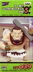 Urouge One Piece World Collectable Figure vol.5 One Piece - Banpresto
