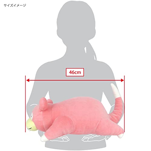 "Pokemon" Mochifuwa Cushion PZ14 Slowpoke