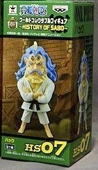 Hack (Secret version) World Collectable Figure One Piece - Banpresto