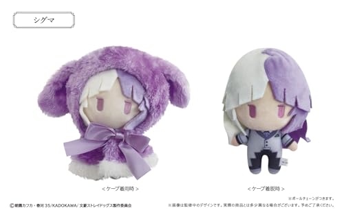 "Bungo Stray Dogs" Retro Style Rabbit Cape Plush Vol. 2 Sigma