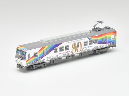 Railway Collection Enshu Railway Type 2000 80th Anniversary Wrap Advertising Train 2 Car Set D