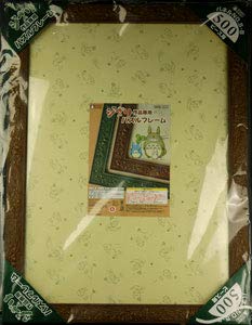 Puzzle Frame GHIBLI Acorn tea 38x53cm