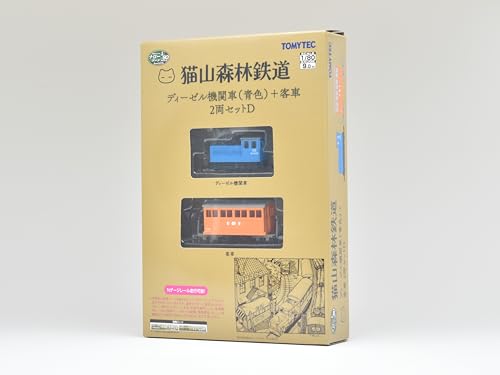 Railway Collection Narrow Gauge 80 Nekoyama Forest Railway Diesel Locomotive (Blue Color) + Passenger Car 2 Car Set D