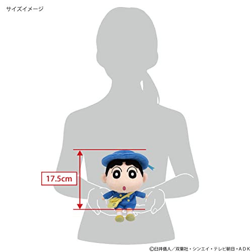 Crayon Shin-chan SN09 Henshin Shin-chan Plush (S Size) Kindergarten Clothes Ver.