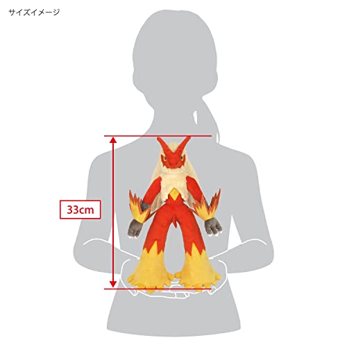 "Pokemon" ALL STAR COLLECTION Plush PP217 Blaziken (S Size)
