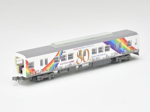 Railway Collection Enshu Railway Type 2000 80th Anniversary Wrap Advertising Train 2 Car Set D