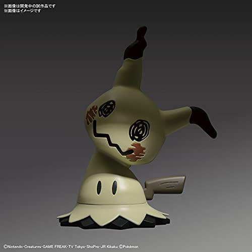 "Pokemon" Pokemon Plastic Model Collection PokePla Quick!! 08 Mimikyu