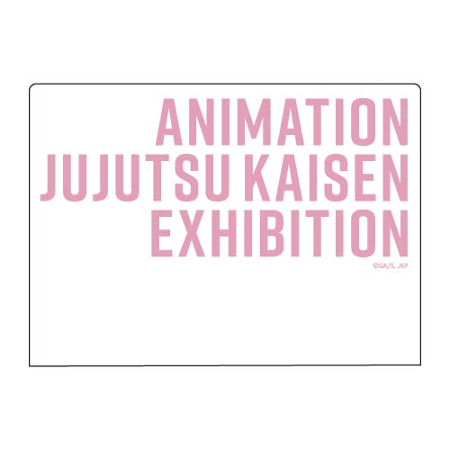Premium Postcard Holder "Jujutsu Kaisen" 01 Animation Jujutsu Kaisen Exhibition Hanami Line Drawing Design