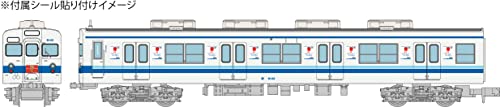 Railway Collection Tobu Railway 8000 Series 8142 Formation Good Department Advertising Train 4 Car Set