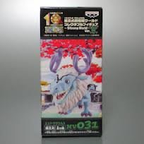 Ettousaurus One Piece World Collectable Figure ~Strong World~ ver.4 One Piece Film: Strong World - Banpresto
