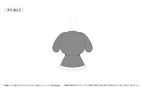 Bungo Stray Dogs Retro Style Rabbit Cape Plush Akutagawa Ryunosuke