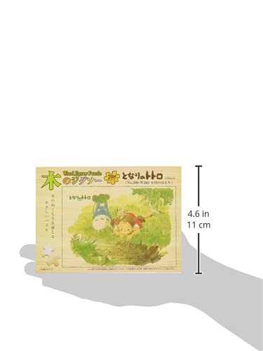 208 Peace Jigsaw Puzzle "My Neighbor Totoro" Ogawa's Sori Wood Jigsaw 18 2x25 7cm 208 W203