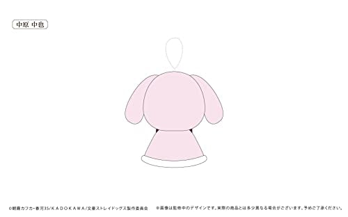 Bungo Stray Dogs Retro Style Rabbit Cape Plush Nakahara Chuya