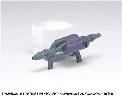 "Armored Trooper Votoms" Diving Beetle PS Edition