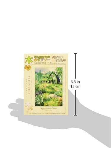 208 Peace Jigsaw Puzzle "Kiki's Delivery Service" Hanako Garden Okino House Jigsaw 18 2x25 7cm 208 W206