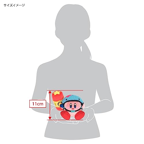 "Kirby and the Forgotten Land" Plush Toy Hammer Kirby (S Size)