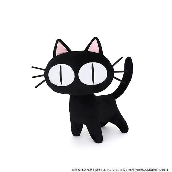 Trigun Maximum Kuroneko-sama Plush