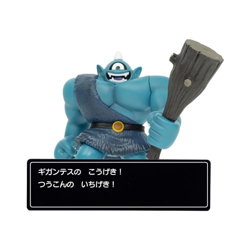 "Dragon Quest" Figure Collection with Command Window Gigantes