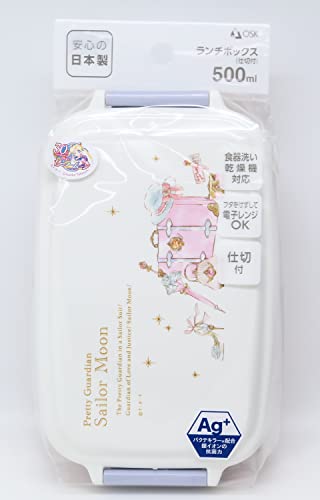 "Sailor Moon" Lunch Box with Partition PL-1R