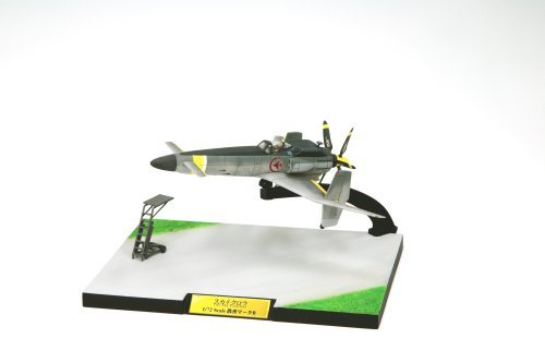 Sanka Mk. B 1/72 Sky Crawlers - Kotobukiya