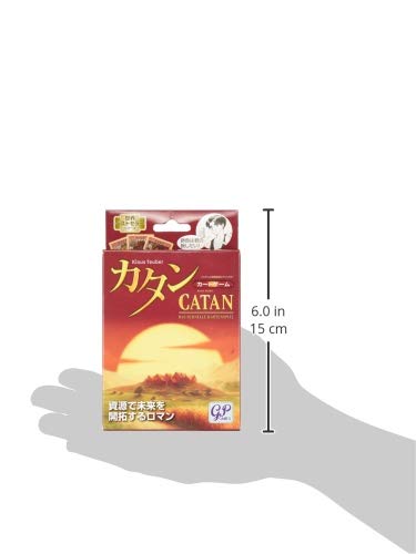 Catan Card Game