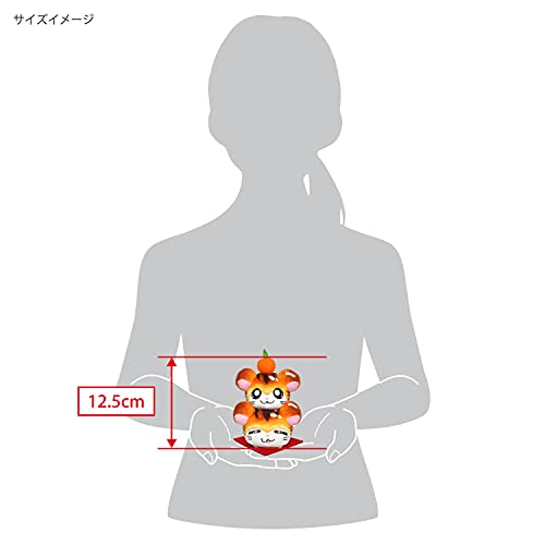"Tottoko Hamutaro" Plush Japanese Zodiac Hamutaro Torahamu Mitarashi Kagamimochi