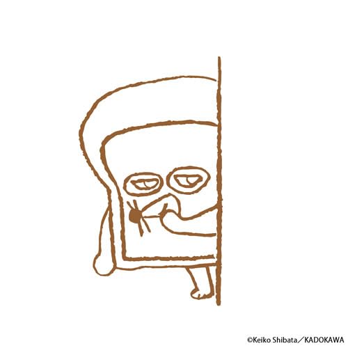 "PANDOROBOU: Bread Thief" Stamp Vol. 2 Box