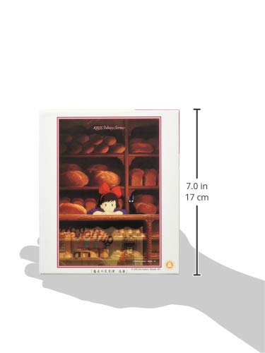 Jigsaw Puzzle "Kiki's Delivery Service" store number 300 219