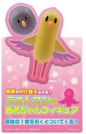 Iwatobi-chan Ichiban Kuji Free! Free! - Banpresto