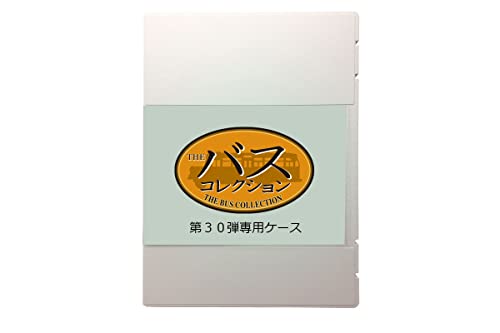 The Bus Collection Vol. 30 Case