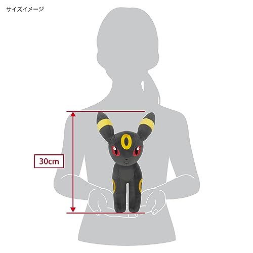 "Pokemon" ALL STAR COLLECTION Plush PP259 Umbreon (M Size)