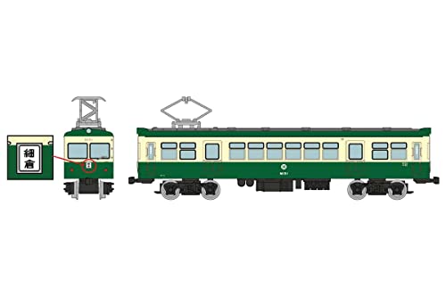 Railway Collection Kurihara Electric Railway M15 (Cream + Green) 2 Car Set