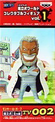 Monkey D. Garp One Piece World Collectable Figure vol.1 One Piece - Banpresto
