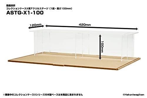 Collection Case X Acrylic Stage (1 Step, Height 100mm)
