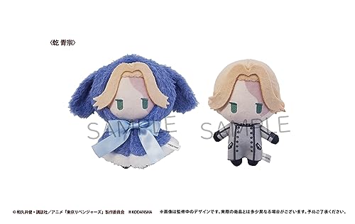 "Tokyo Revengers" Retro Style Rabbit Cape Plush Vol. 2 Inui Seishu