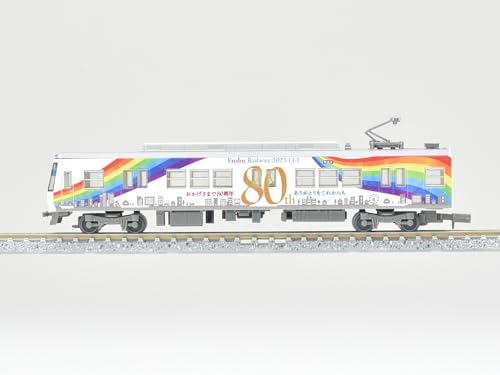 Railway Collection Enshu Railway Type 2000 80th Anniversary Wrap Advertising Train 2 Car Set D