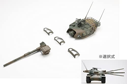 HJ Model Kit Series No. 3 1/35 JGSDF Type 74 Tank