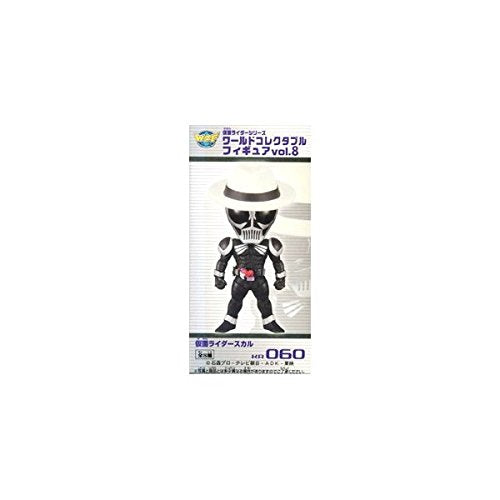 Kamen Rider Skull Kamen Rider World Collectable Figure vol.8 Kamen Rider W - Banpresto