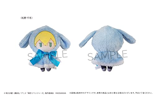 Tokyo Revengers Retro Style Rabbit Cape Plush Matsuno Chifuyu