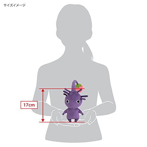 "Pikmin" Plush PK08 Purple Pikmin