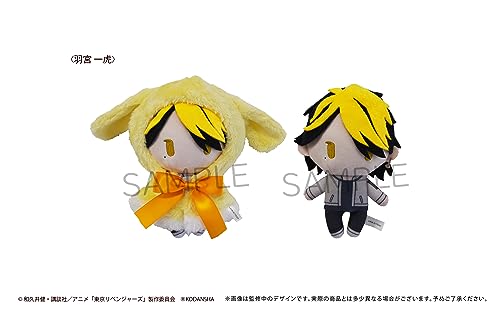 "Tokyo Revengers" Retro Style Rabbit Cape Plush Vol. 2 Hanemiya Kazutora