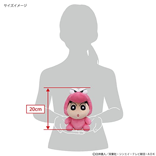 Crayon Shin-chan SN41 Henshin Shin-chan Plush (S Size) Waniyama-san Ver.