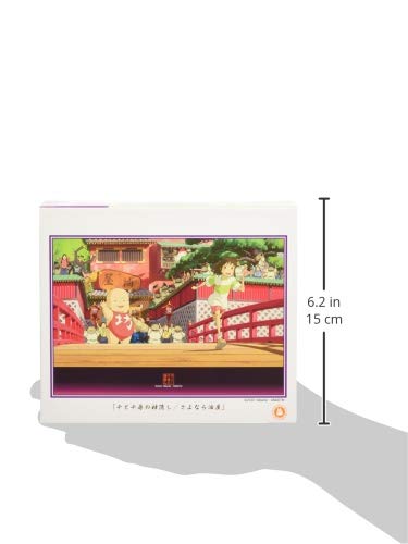 Jigsaw puzzle "Spirited Away" Goodbye oil shop 300 223