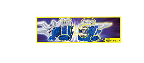Akyloze DX Kishiryu Sentai Ryusouger - Bandai