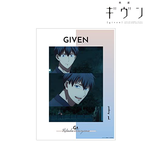 Given The Movie Uenoyama Ritsuka Scenes A3 Matted Poster