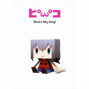 Binbougami ga! Eröffnung von Theme Make My Day! (Limited Edition)